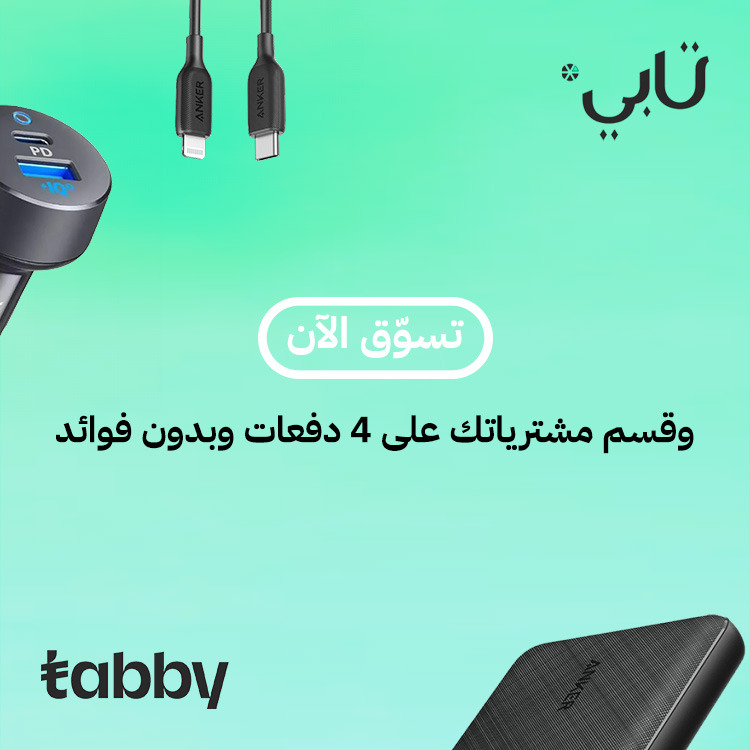 عرض ترويجي 2