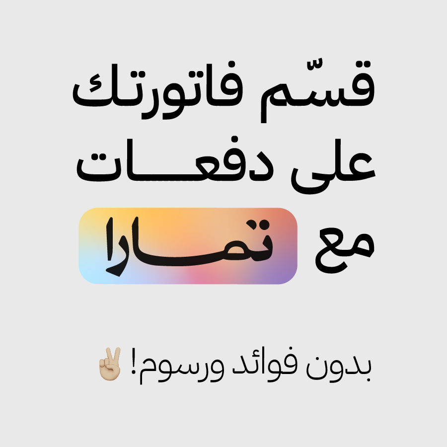 عرض ترويجي 1